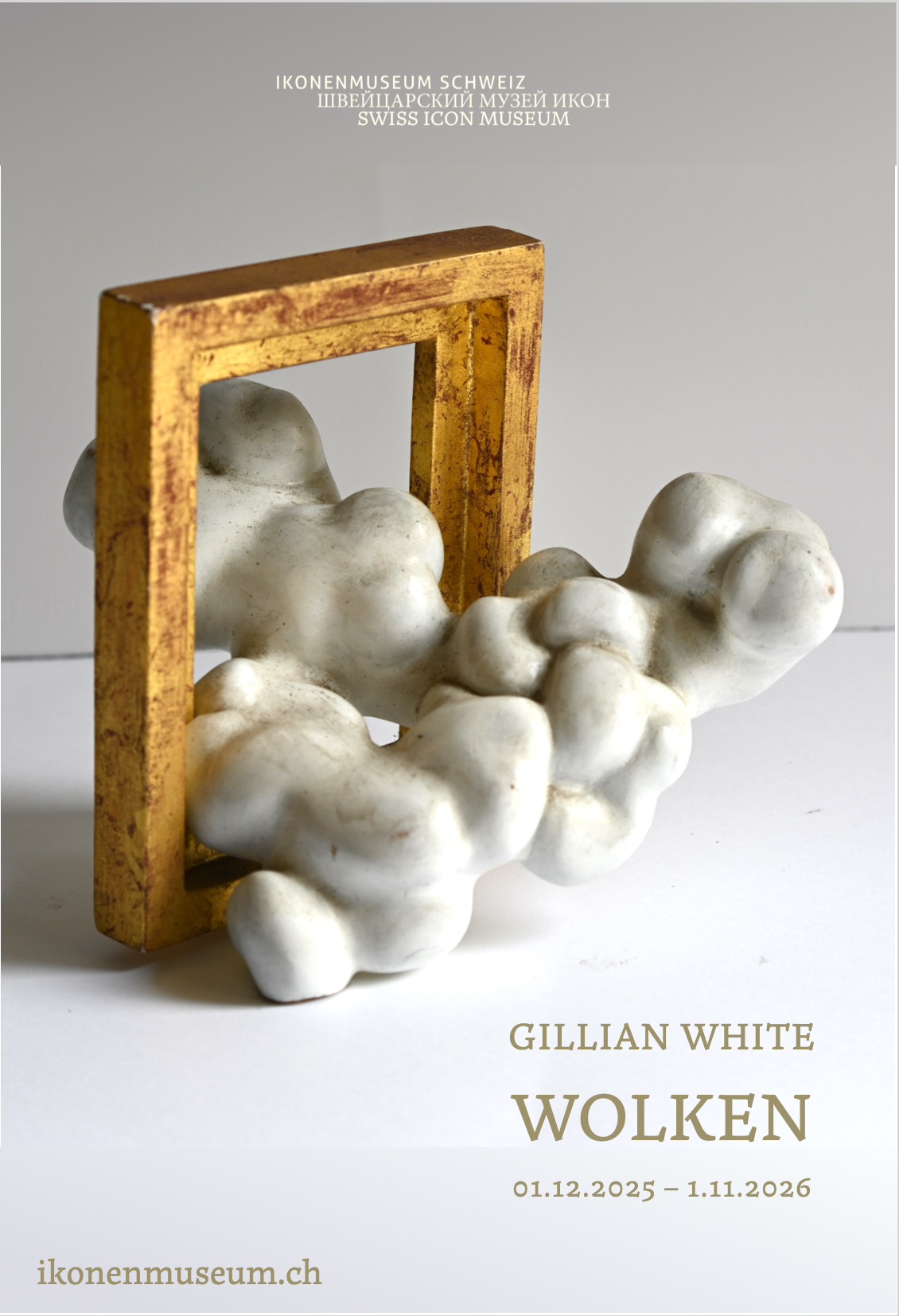 Gillian White: Wolken