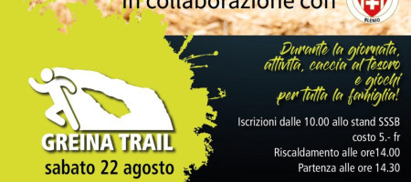 Kids Trail